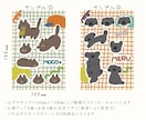 うちの子（ペット）のオリジナルステッカー作成します うちの子をかわいくイラストグッズ化♪ イメージ2