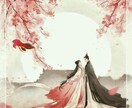 リピーター様☺︎強力縁結び&恋愛成就鑑定致します 【恋愛】お相手のお気持ち変化を視て強力縁結び特別操術致します イメージ2