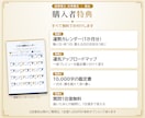 金運鑑定｜澱で財の流れをズバッと視ます 10,000字｜瓢箪の器に、なぜ財が溜まらないかを覗きます イメージ4