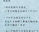 周りに流される自分を卒業。自分の本質を知ります 今の時代だからこそ、自分の本質や強みを知りましょう イメージ3