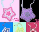 アイドルさんの衣装やファンション小物承ります 編み物(かぎ針編み)で衣装など作成致します。 イメージ2