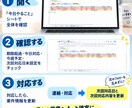 顧客・案件管理とフォロー防止Excelを販売します 今日、誰に連絡するか迷わない｜ひとり・少人数営業向け イメージ2