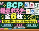 現役施設管理職が障害福祉BCP研修一式を提供します 動画9本＋実務書式で研修準備から訓練・記録まで整います イメージ4