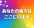 内なるあなたを引き出す・愛と絆の相性鑑定をします 四柱推命で恋愛停滞期を突破し、愛を再び燃やす相性鑑定 イメージ2