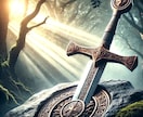 イマラレイキ☆エクスカリバーレイキ伝授いたします 悪魔祓い！マジックレイキ・デーモン・バニッシュもあります！ イメージ5
