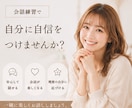 人見知りさん歓迎♡気軽にゆるっとおしゃべりします 話題がなくても大丈夫◎あなたのペースで気軽にお話ししましょう イメージ3