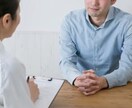 辛い、不安、人生のご相談受けます 電話による「お悩み相談」と「簡易カウンセリング」 イメージ1