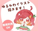 ゆるカワなイラスト描きます SNSやグッズに！活動者様応援イラスト！ イメージ1