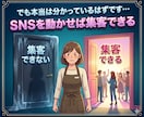 サロンや店舗のインスタ集客は、機械音痴でもできます インスタが苦手なサロン・店舗オーナーの方へ！スマホでOK イメージ3
