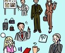 商用OK!シンプルな人物まとめイラスト描きます 業種別の依頼OK！オフィス、カフェ、育児、介護、工事、等 イメージ2