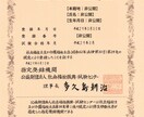 社会福祉士が障害に関する相談に乗ります 【深夜OK・国家資格】相談援助のプロがあなたの悩みを聞きます イメージ10