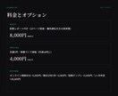 現役運用者がSNSアカウント診断します 飲食・店舗系SNSの運用実績から伸びない原因を特定します イメージ2