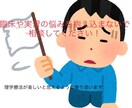 PT・PTSの臨床や実習での相談を聞きます 〜理学療法が楽しいと思えるようになって欲しい〜 イメージ1