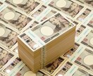 FXについて教えます 会いた時間で収入を増やしたい方。FXに興味がある方。 イメージ1