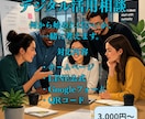 小規模事業者のデジタル活用をサポートします ホームページ・LINE・Googleフォームなど幅広く対応 イメージ1