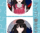 好きなキャラのアイコン描きます 可愛くかっこよく描かせてください！夢絵、版権、創作 イメージ3