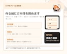 AI学習アプリの企画相談に乗ります 作る前に機能と画面を整理します イメージ2