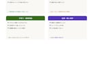 愚痴・悩みをじっくり聞きます 否定なし・秘密厳守。話すだけでスッキリします イメージ2