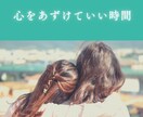 気軽に繋がれるチャット✨心に優しく寄り添います 電話は苦手な方でも文字で感じるやわらかな安心☘️ イメージ8