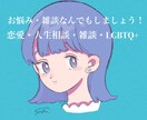 眠れない夜のお話し相手になります こころが休まるお話の時間。ありのままのあなたで大丈夫です。 イメージ1