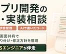 iOSアプリ開発のエラー・実装相談に乗ります 現役iOSエンジニアが原因切り分けから修正方針まで伴走 イメージ1