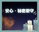 夜が寂しい…。優しくお話しお聞きします 【夜限定】眠れない夜に／ひとりで抱え込まないで☾ イメージ4