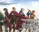 表紙イラスト制作いたします 小説・同人誌用の表紙用一枚絵とキャラクターデザインを行います イメージ1