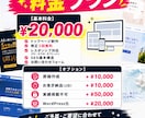 AI活用で3日納品|集客できるHP・LP制作します デザインはAI、企画と仕上げは人間。両方のいいとこ取りを。 イメージ6