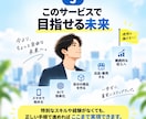 副業初心者向けスマホ×AIで最初の商品を作ります 30代会社員専用｜副業迷子を30日で卒業 イメージ3