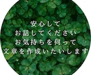 あなたの心に寄りそい内容証明作成即日対応いたします 実績構築の為の特別価格でお受けいたします。 イメージ2