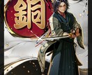 経験と実績多数！最短５日でイラスト制作を行います 動画用イラストやグッズ制作、SNSや広告など活用頂けます！ イメージ7