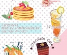 商用可・可愛い食べ物イラストを描きます 手書きの可愛いイラストはいかがですか イメージ7