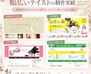 あなたの世界観が伝わるブログヘッダーを制作します 迷っていても大丈夫。想いや魅力をデザインにしてご提案します イメージ4