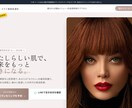 高品質なLPを1ページ制作します 修正込みで安心。最短3日で初稿提出 イメージ3