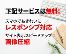デザインカンプからLPのコーディングをいたします 制作会社様・デザイナー様向け！デザインを忠実に再現します！ イメージ4