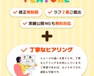 じっくりヒアリングでイメージ通りの画像を作ります 5名様限定価格・修正無制限！お気軽にご相談ください。 イメージ2