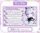 Vtuber様向け！週間スケジュール制作します 【実績作り期間の低価格】どんなジャンルもお任せください！ イメージ5