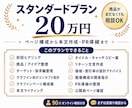 相談しながらクラファンページ制作まで伴走します お悩み相談から企画整理・本文作成・PR導線まで イメージ2