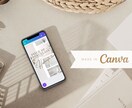 CANVA｜自身で編集可能なフライヤーを制作します CANVAで編集可能！論理的なデザインで集客できるサービスへ イメージ2