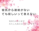 １週間、あなたのお悩み聞きます 日常のモヤッとしたこと、消化できない悩みを何でも聞きます♪ イメージ4