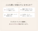 生きづらさを強みに変える2027年を数秘で占います 「来年こそは」と思うあなたへ。A4・全15ページの年運鑑定書 イメージ2