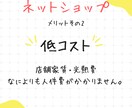 ネットショップ・予約機能付きホームページ制作します 活用して育てるホームページ。SNSで多くの人に見つけてもらう イメージ1