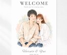 上品でオシャレな似顔絵ウェルカムボードを作成します お急ぎ納品可♥背景/文字入れ/構図変更など幅広く対応◎ イメージ9