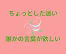即タロット１枚引き★何も聞かずにお届けします ★手軽さ重視の貴方様へ！やり取り無し・画像無しで早めにお届け イメージ2