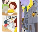 イラスト購入前の事前相談✨ビデオチャット対応します イラストの正式な依頼の前にちょっと相談してみたい、そんな方へ イメージ8