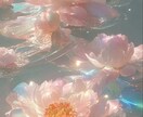 片想い鑑定★相手の気持ち、未来、恋愛成就へ導きます 精霊波動霊視であなたの片想いを両想いへ導きます。 イメージ2