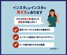 インスタグラム画像作成代行！承ります フィード投稿画像・テンプレ化お任せください！ イメージ3