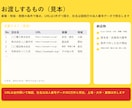 条件どおりの企業リストを作ります URLは全件開いて確認。社名は国税庁データで照合します イメージ2