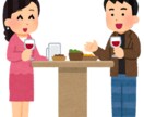 どんな話でも聞きます 人に言えないことも私にお話しください！ イメージ1