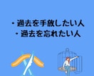 エーテルコードカット不要なものを強力に断ち切ります ネガティブな影響を受けていることから強力浄化と解放を促します イメージ9